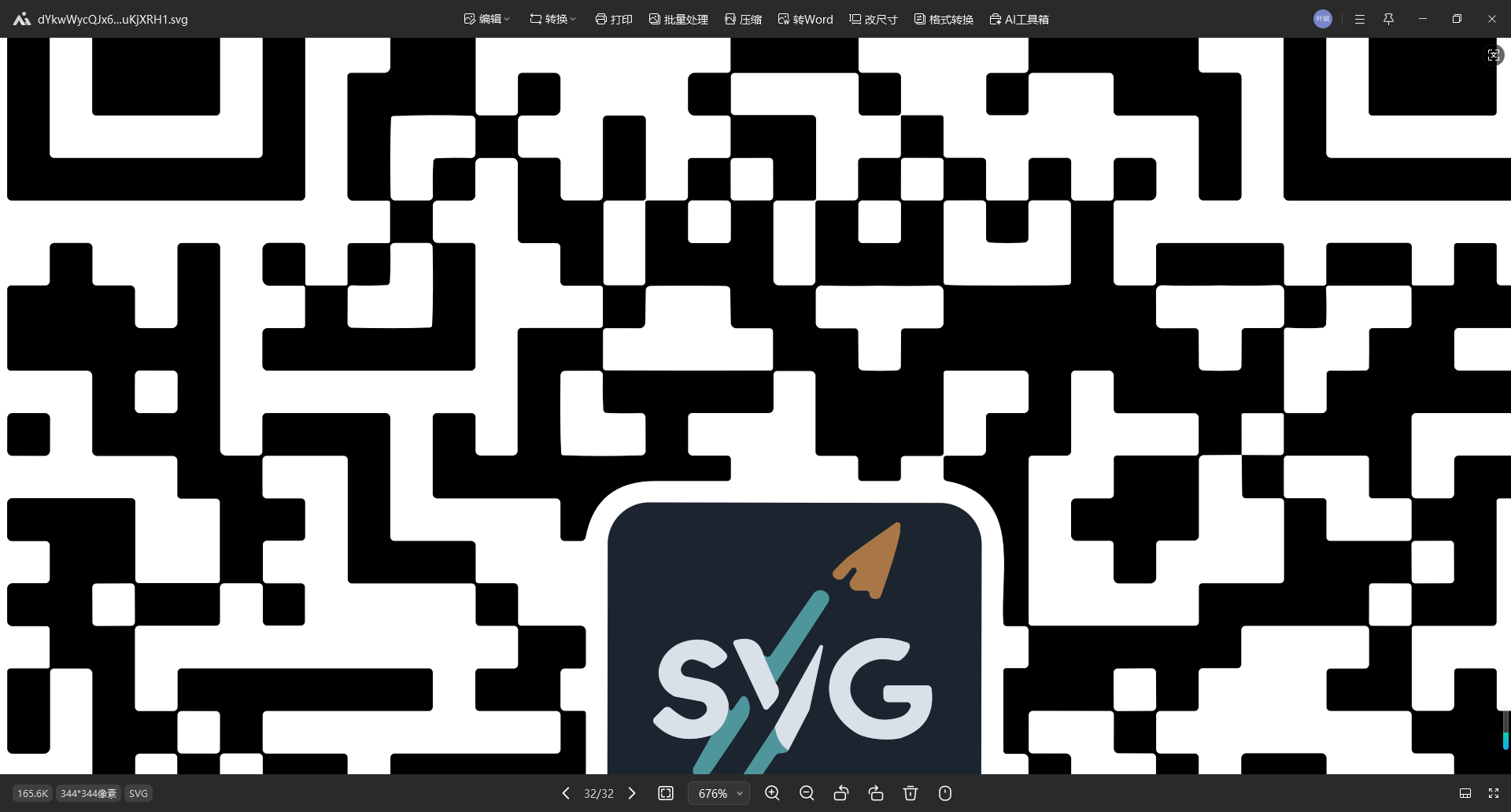 怎么把图片二维码转矢量图高清晰