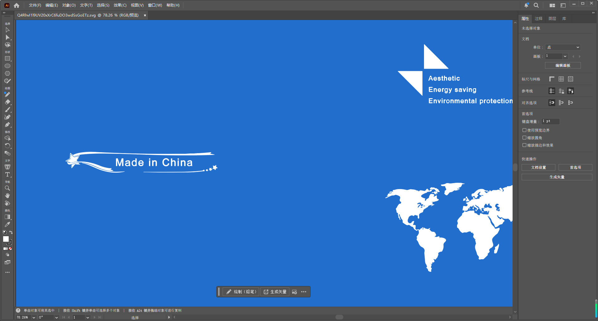 怎么查看矢量图