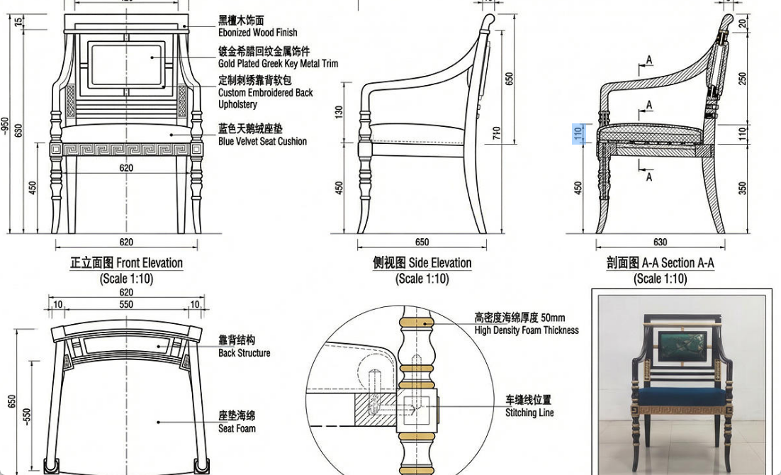 拍摄的照片转矢量图效果