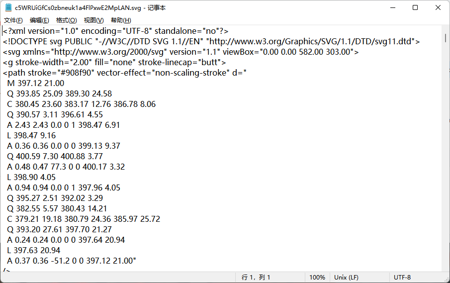矢量图SVG格式代码
