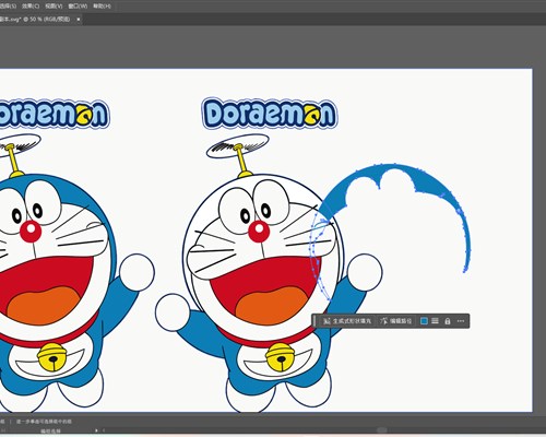 Photoshop怎么制作矢量图|psd转矢量图教程