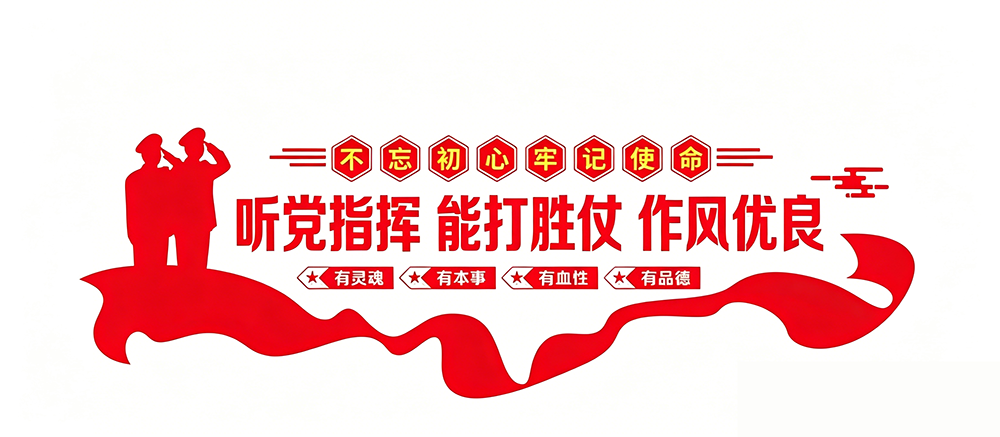 形象墙设计图转矢量图